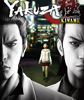 Hra se odehrává po sedmi letech od událostí prequelu Yakuza 0, kdy se Kiryu chystá založit vlastní rod jakuzy. Jeho plány mu však naruší vražda patriarchy Sohei Dojimy, kterého Kiryuův […]