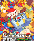 Secret Santa je levoboček her Cave Story, a jedná se o jednohubku vypuštěnou k příležitosti Vánoc roku 2021. Potkáte se v ní s postavami známými z původní hry, ale je […]