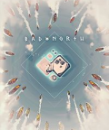 Bad North je kombinací realtimové a tower defense strategie s roguelite prvky, v níž se coby dědic násilně zesnulého krále snažíte ubránit své malé ostrovní království před nájezdy několikanásobně početnější […]