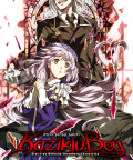 Interview with Kaziklu Bey je spin-off a prequel vizuální novely Dies irae ~Amantes amentes~. Vypráví příběh jednoho z antagonistů původní hry a člena nacistického mystického uskupení Longinus Dreizehn Orden, Wilhelma […]