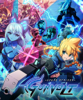 Akční side-scrolling plošinovka Azure Striker Gunvolt se odehrává v nespecifikované blízké budoucnosti, ve které na pořádek dohlíží mezinárodní korporace Sumeragi Group. Pro dohled využívá tzv. adeptů, jedinců nadaných nadlidskými schopnostmi […]