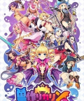 Suzukuri Dungeon: Karin in the Mountain se odehrává ve fantasy světě, ve kterém jsou démoni, andělé a monstra. Hlavním hrdinou je Kazuto, který je dobrodruh a se svými přáteli chodí [&hellip;]