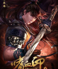 Bloody Spell je akční adventura inspirovaná literárním a filmovým žánrem shenguai wuxia, který můžeme zjednodušeně charakterizovat jako čínskou fantasy. Hra je velmi lineární a ačkoli obsahuje i skáka…
