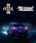 Tokyo Xtreme Racer je rebootem stejnojmenné série závodních arkád od studia Genki. Hra se odehrává v blízké budoucnosti na tokijské dálniční smyčce. Tam v noci vyrážejí pouliční závodníci, hledající o…