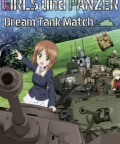 Girls und Panzer: Dream Tank Match je akční tanková simulace na motivy populárního anime Girls und Panzer. Hra přenáší hráče do světa, kde jsou tankové bitvy součástí školního sportu, a [&hellip;]