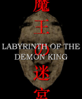 Labyrinth of the Demon King je dungeon crawler z pohledu vlastních očí, jehož zrnitá retro stylizace upomíná éru prvního Playstationu. Hra je zasazena do feudálního Japonska okořeněného o nadpřirozené…