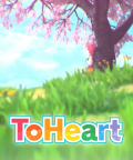 ToHeart je remasterovaná verze klasické vizuální novely z konce 90. let od studia AQUAPLUS, která si v Japonsku získala srdce hráčů svou „heartful“ romantickou komedií o dospívání, přátelství a lásce….