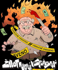 Třiašedesátiletý exekutor a alkoholik Vladimír Brehowski má před sebou poslední den v práci. A pak hurá do důchodu! Jenže až tak slavné to není. Když se probere z alkoholového opojení [&hellip;]
